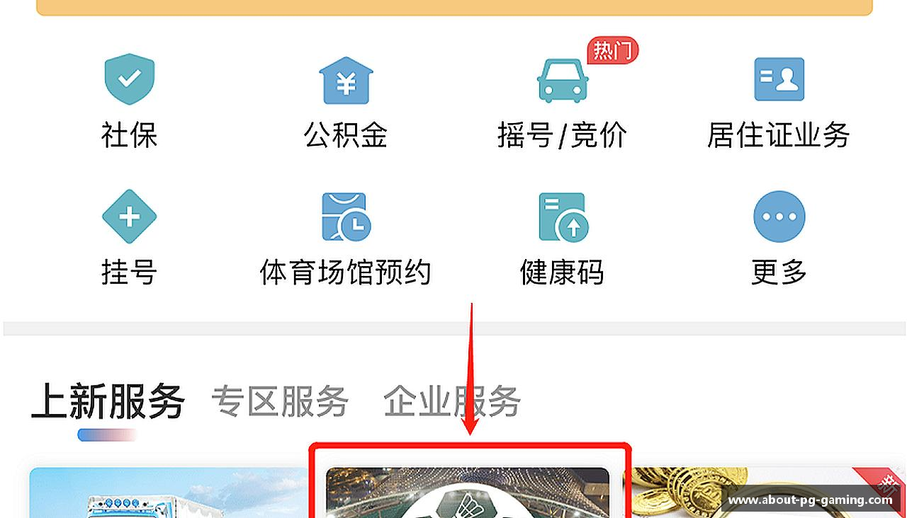 PG模拟器 | PG电子模拟器「PG试玩游戏」 PG emulator
